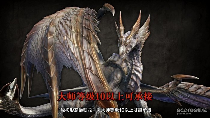 介绍游戏最新更新!《怪物猎人 崛起:曙光》特别节目Final | Developer Talkroom公开 介绍游戏最新更新!《怪物猎人 崛起:曙光》特别节目Final | Developer Talkroom公开