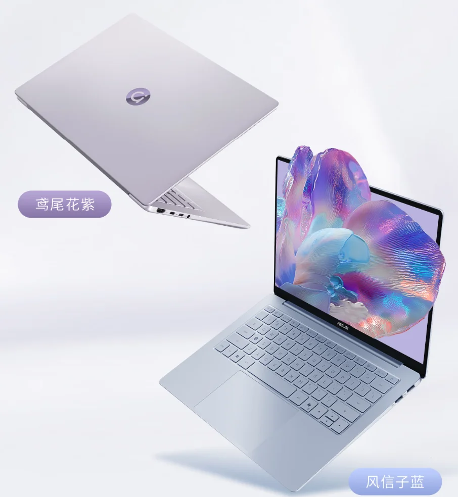 990g轻量45W超能：华硕a豆14 Air 2026国补到手价不到6000元！