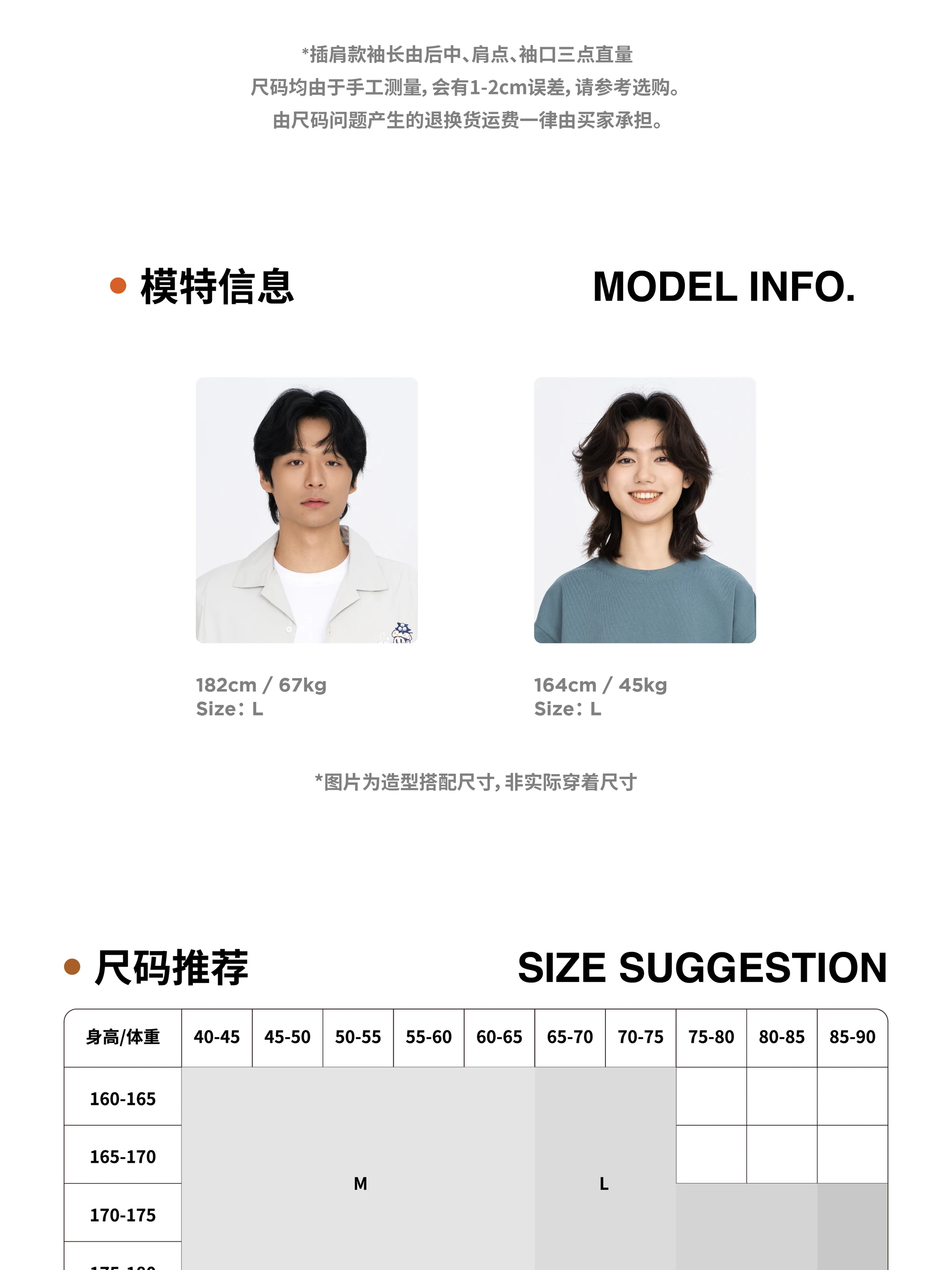 介绍图片