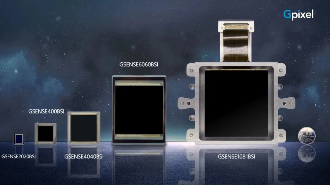 长光辰芯推出GSENSE系列新品sCMOS图像传感器