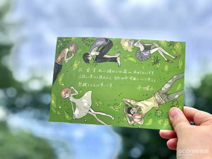 为什么被“刀”了一百次,我还要看下去?市川春子与她的作品 为什么被“刀”了一百次,我还要看下去?市川春子与她的作品