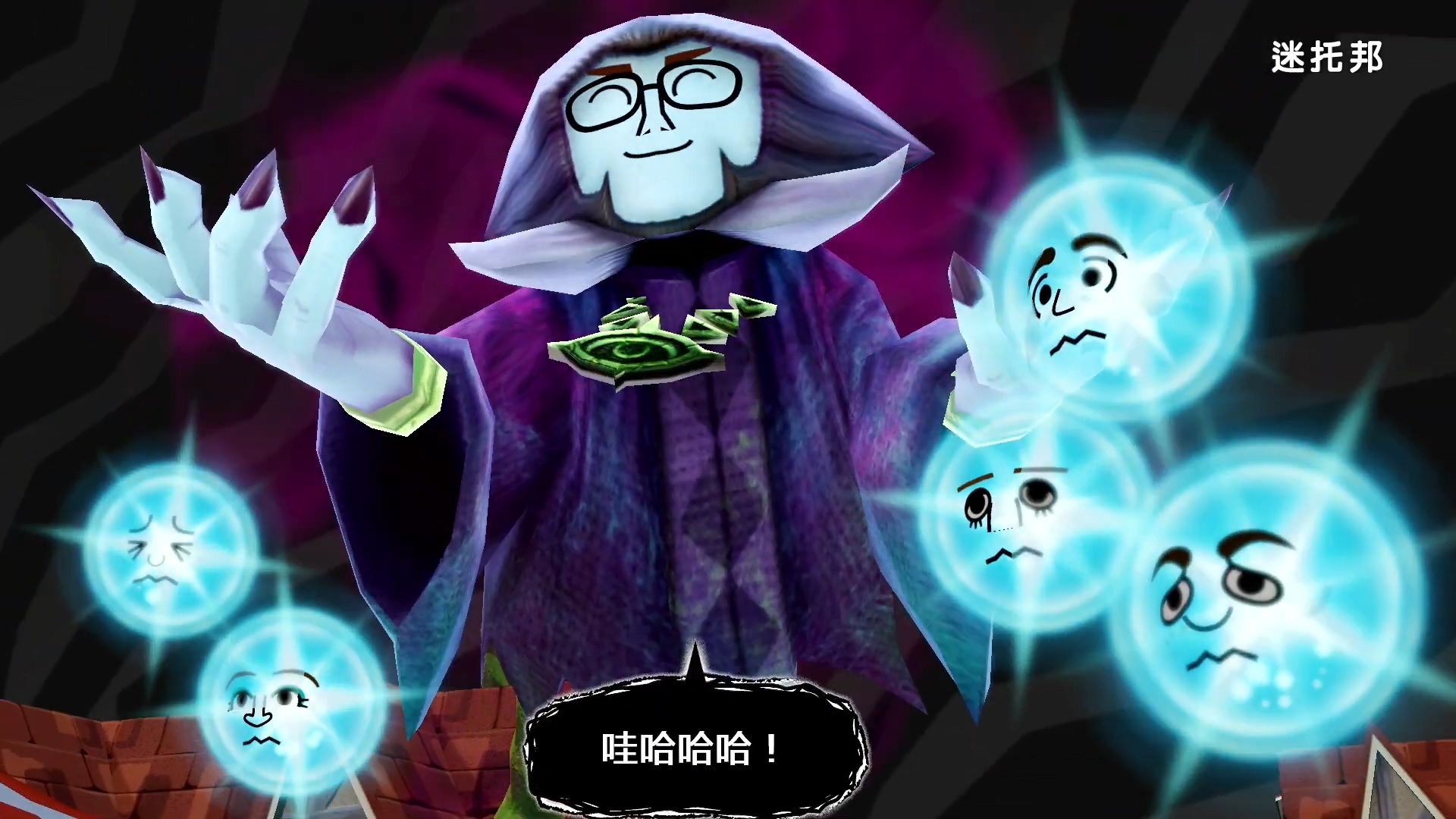 优享资讯 来一起冒险吧 Rpg游戏 迷托邦 公布中文介绍预告 优享资讯 来一起冒险吧 Rpg游戏 迷托邦 公布中文介绍预告