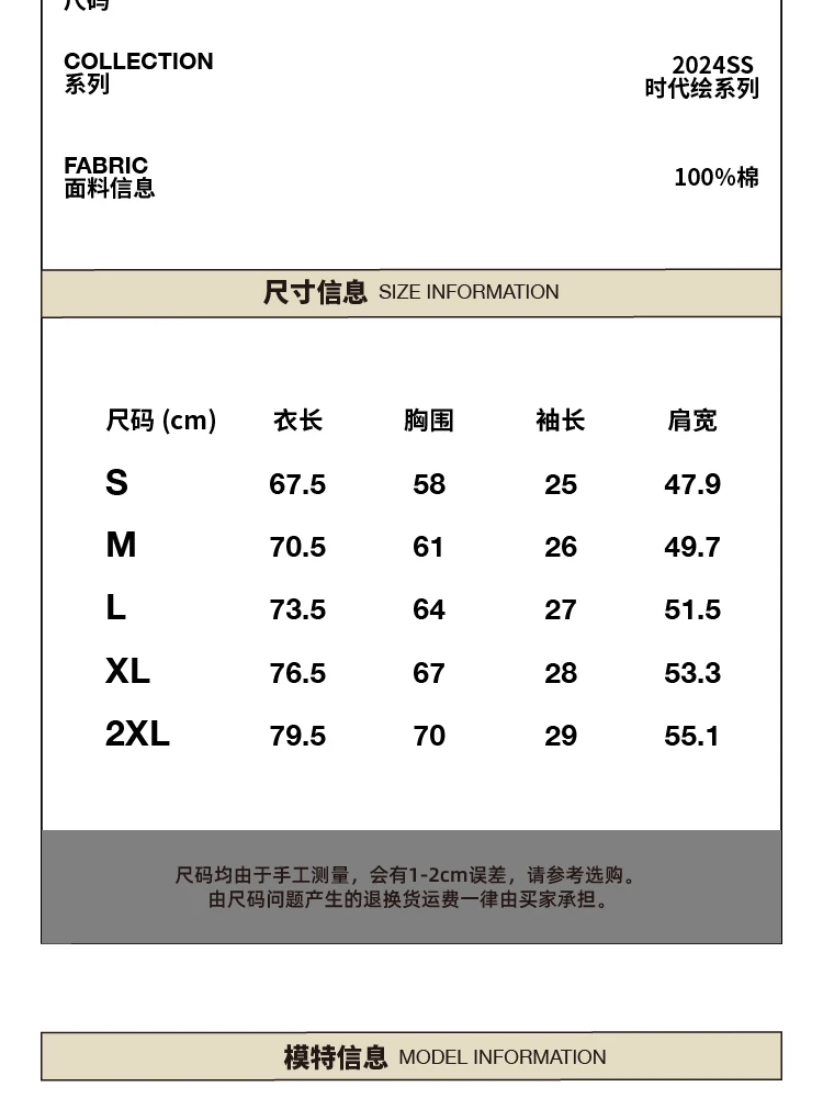 介绍图片