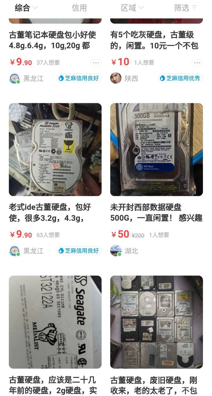 我居然拿到并修复《生化危机》同款军用本,松下CF
0. 开篇:“风雨不动安如山”
1.坚固本的元祖:CF-25开箱
2.拆解与清理
3.没有硬盘的电脑
4.电池的修复
5.调试,安装和RedAlert
6.零件的修复与组装
7.尾声:由金属交织的无名史诗