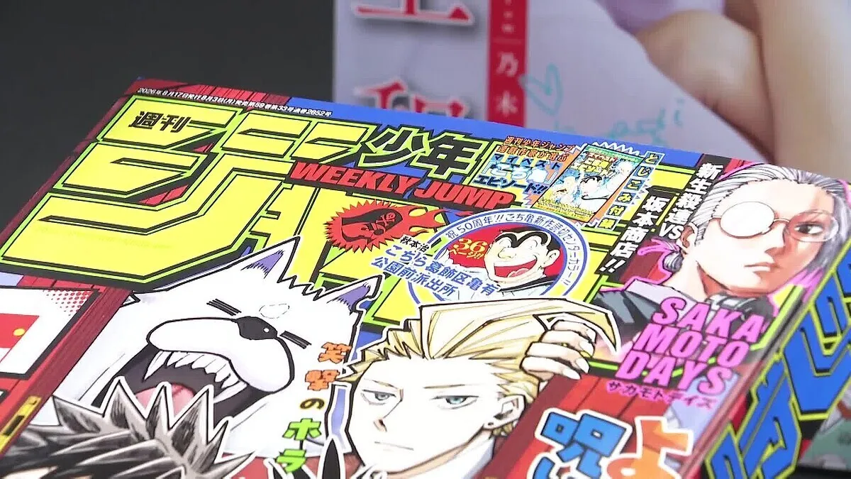 《周刊少年Jump》平均发行量首次低于100万册