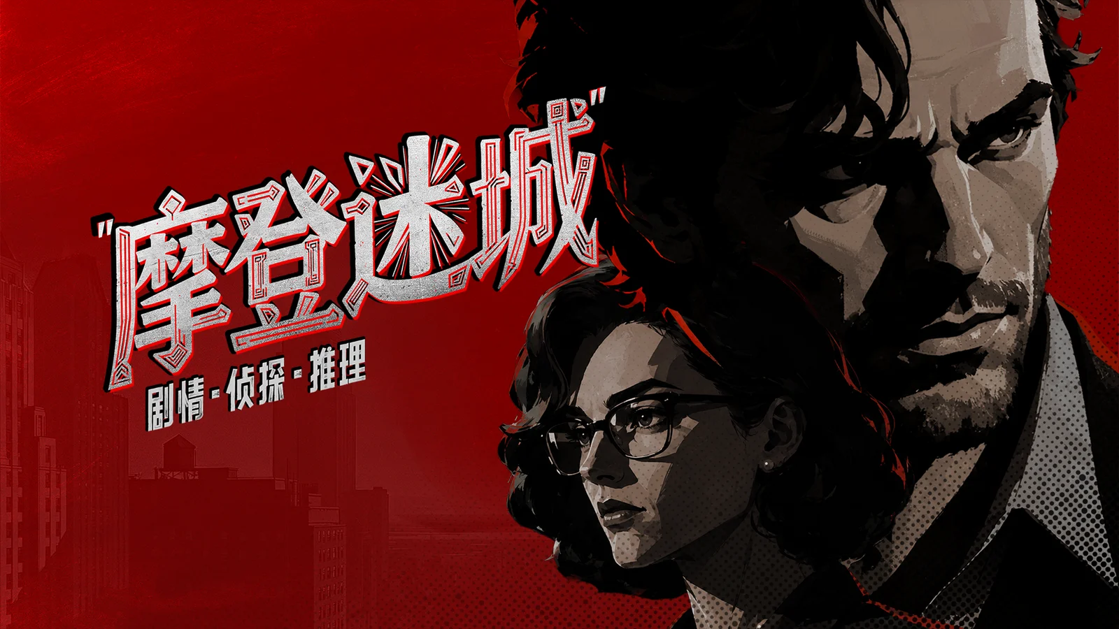 9大奖项揭晓｜第四届上海国际AIGC创新大赛游戏赛道获奖名单公布！