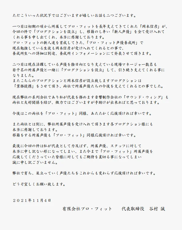 原文公告2