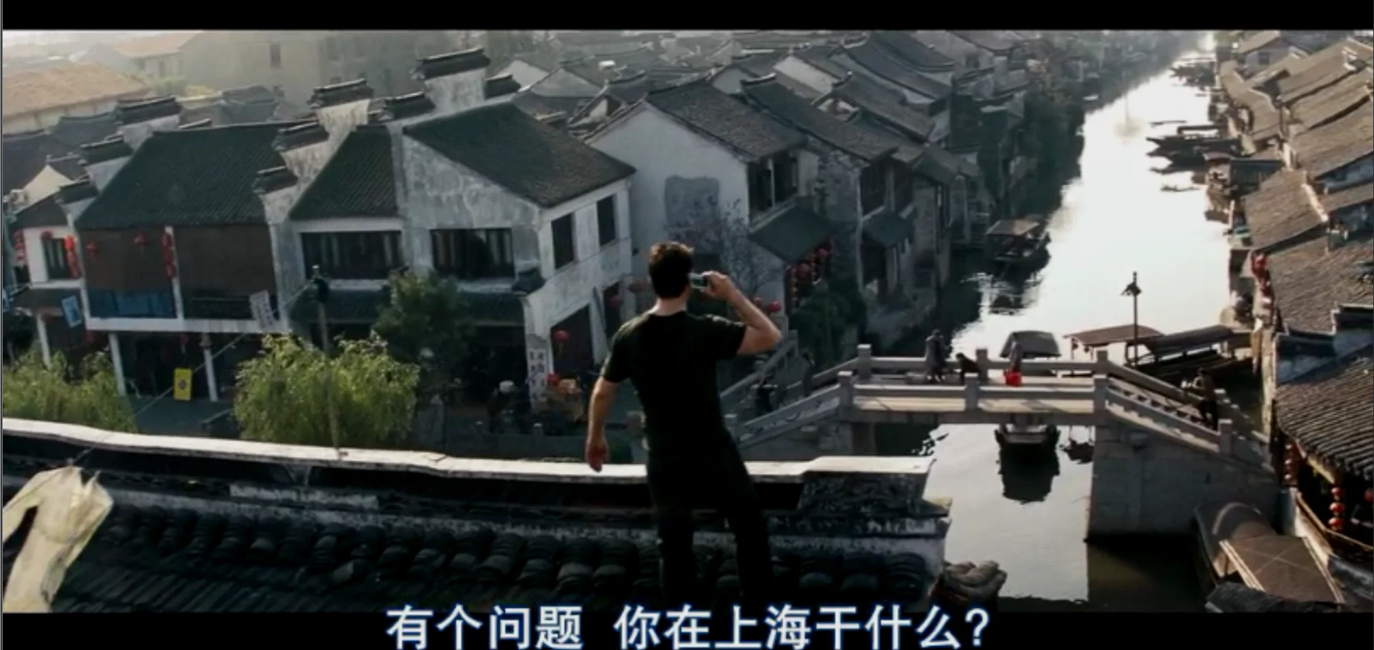 《碟中谍3》里到底是乌镇还是上海