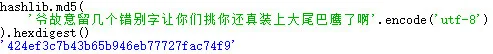 计算机和网络安全简史