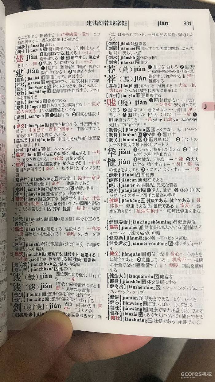 《剑风传奇》中的常见误区与粉丝中的错误认知 第一点:还是讲一下三浦建太郎的名字误区
第二点:三浦做过助手的误区
第三点:《剑风传奇》这部作品的借鉴误区
第四点:双格的原型误区
第五点:关于漫画中格斯儿子的误区
第六点:剑风传奇在日本到底火不火的误区
第七点:《剑风》以后能否继续更新的问题,助手工作室代笔的误区