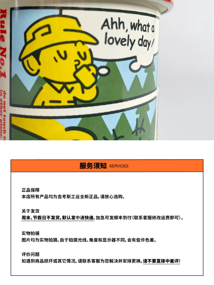 介绍图片