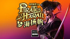 游戏鉴赏