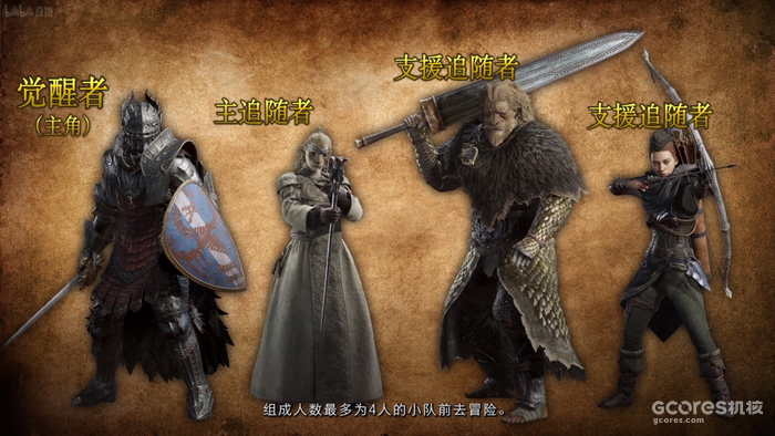 Capcom Showcase资讯汇总:《祇: 女神之道》、《 龙之信条 2》、《幽灵诡计:幻影侦探》等游戏最新信息 Capcom Showcase资讯汇总:《祇: 女神之道》、《 龙之信条 2》、《幽灵诡计:幻影侦探》等游戏最新信息