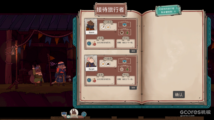 回合制模拟经营游戏《洪流之风》公布最新预告,抢先体验版今日发售 回合制模拟经营游戏《洪流之风》公布最新预告,抢先体验版今日发售