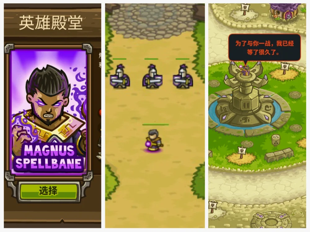 奥术法师——马格纳斯·灾祸魔导