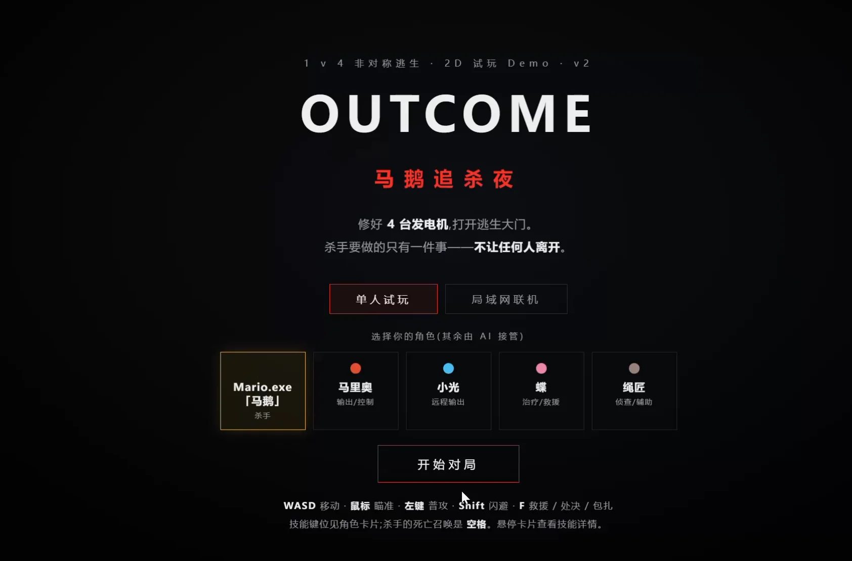 标题