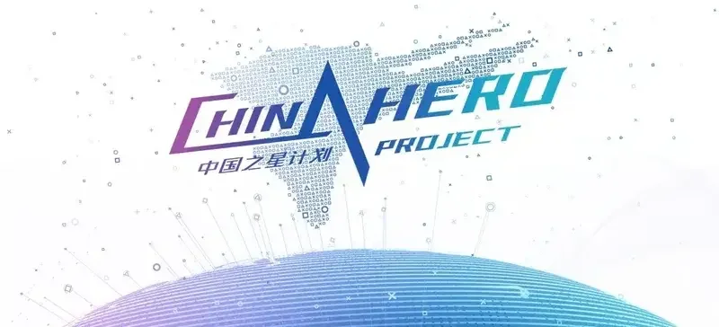 索尼“中国之星计划”发布会采访：从游戏投资聊到游戏制作