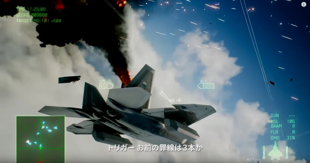 之前宣传片中出现的F22翼下的AIM-120隐形弹仓