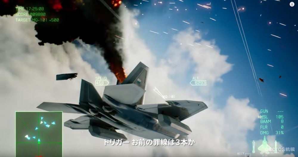之前宣传片中出现的F22翼下的AIM-120隐形弹仓