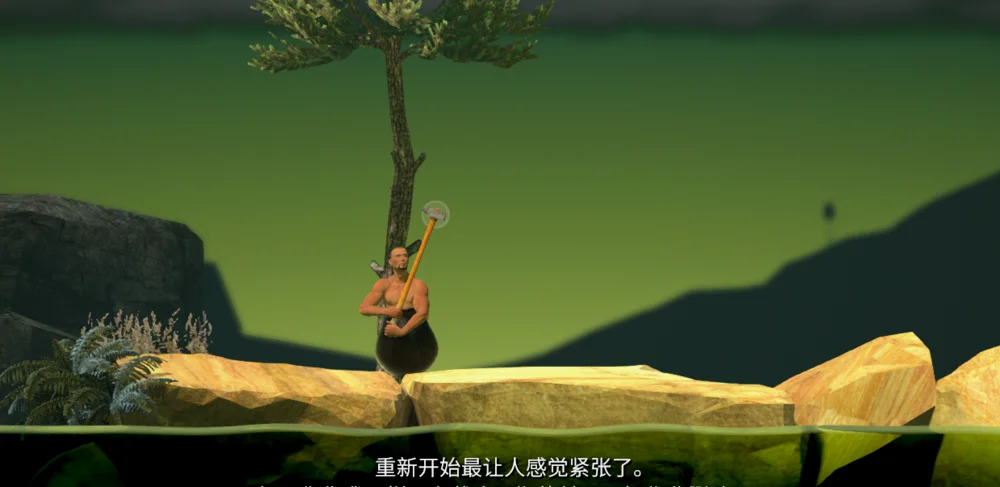 Getting Over It